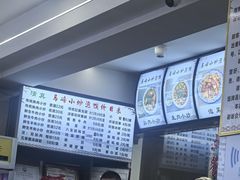 -清真馬峰小炒泡饃