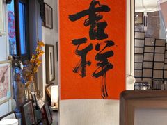 -邊城書店