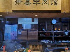 -大张烙馍村(泉山店)