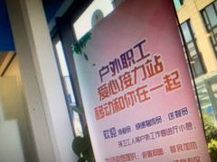 -中国移动(金科路营业厅)