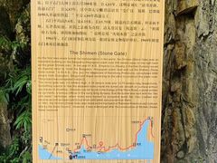 -汉中石门栈道风景区
