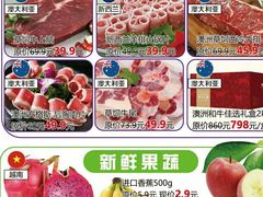 -麦凯乐(尚志大街店)