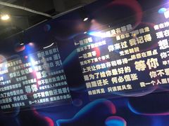-成都失恋馆