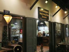 门面-Luang Prabang Kitchen Restaurant