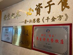 -玉华宫宾馆·餐厅(铜川驻京办店)