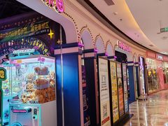 -反斗乐园(领展中心城店)