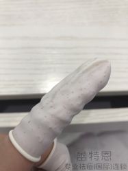 点击看大图 -蕾特恩专业祛痘·皮肤管理