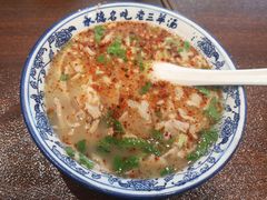羊肉汤-老三羊汤【北兴隆街店】