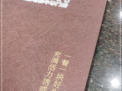 -万福炭火烤肉日本料理(新街口店)