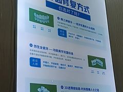 -圣呗口腔·舒适化种植牙·矫正中心(广州总院)