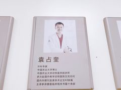 -美联众合动物医院·24h转诊中心