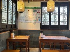 -鑫震源·苏式大虾生煎(山塘街店)