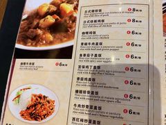 菜单-队长面馆 La Pasteria del Capitano