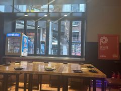 -KAOTOWN烤堂•烧烤(海汇港店)