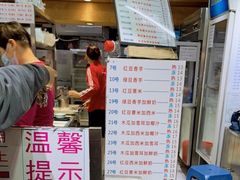 门面-百花传统甜品店(原址店)