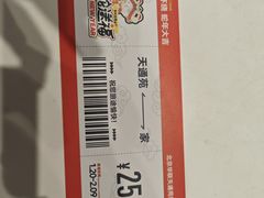 -北京华联购物中心(天通苑店)