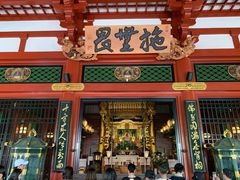 -浅草寺