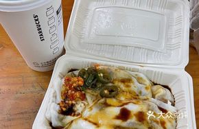 Three-in-One Rice Noodle Roll