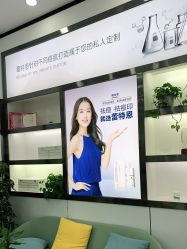 -蕾特恩专业祛痘国际连锁
