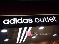 -Adidas(东荟城店)