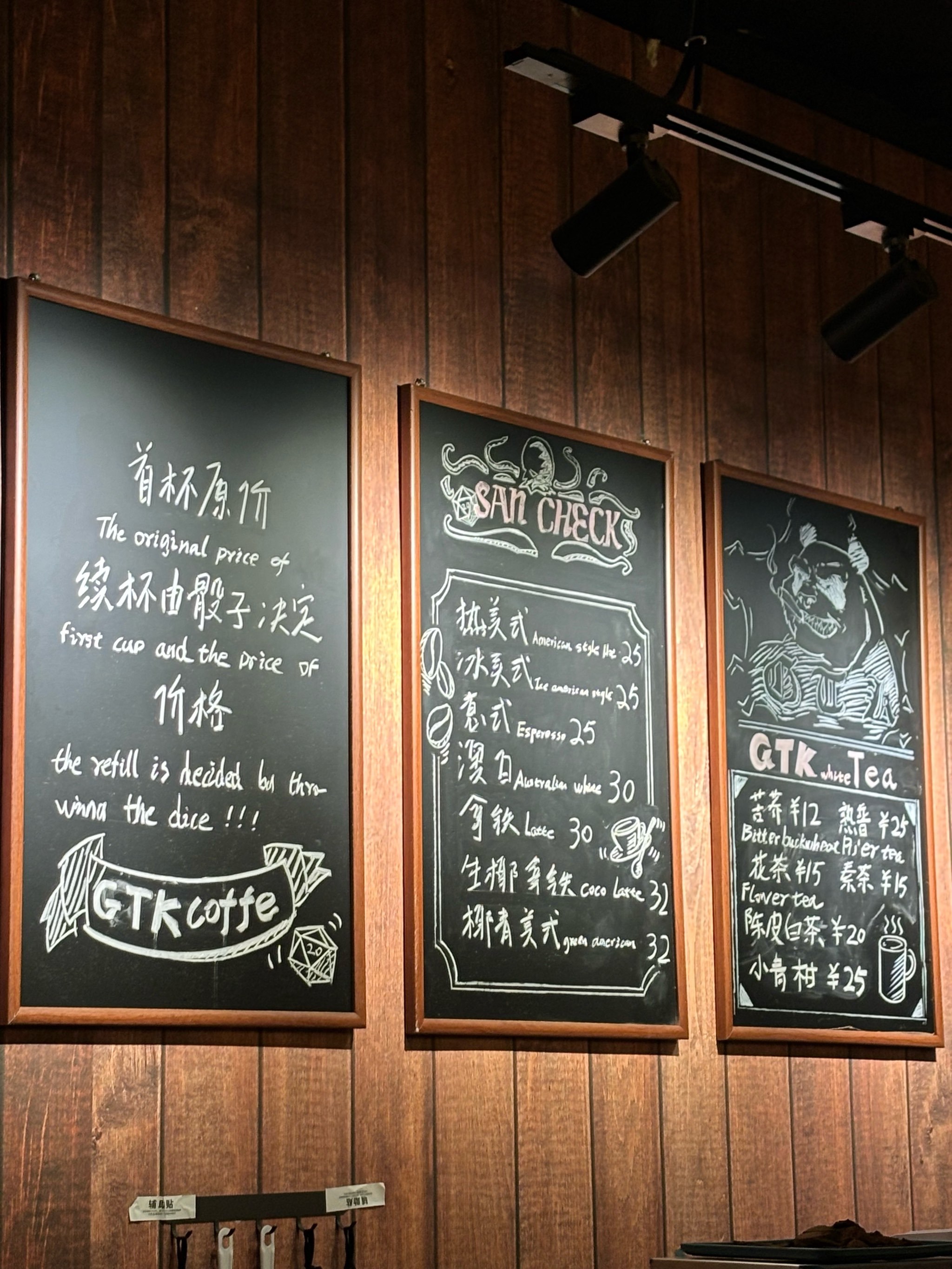 🌟三切克剧本杀探店