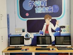 -斯坦星球AI编程·机器人科创·科学实验·信奥·思维·STEM·积木拼搭·竞赛考级(浦东联洋广场大拇指龙阳御桥中心)