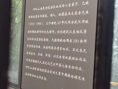-竹吟山房