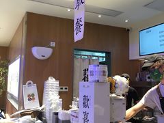 -茉莉奶白(广州动漫星城店)