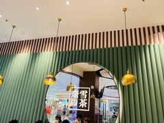 -奈雪的茶(佛山顺德美的悦然广场店)