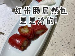 -又一间茶点轩(百汇广场店)