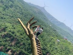 -伏羲山旅游区