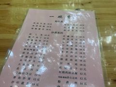 -一碗香(南坪新街店)