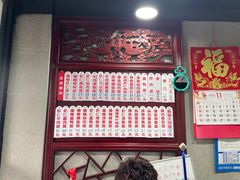 -美味斋(西北街店)