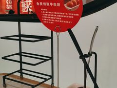 -左庭右院鲜牛肉火锅(环球港店)