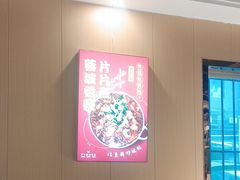 -万和源炝锅城·活鱼现炝(文艺北路店)