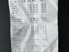 -鹿鸣春饭店(总店)