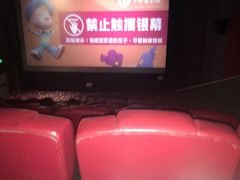 -幸福蓝海国际影城(常熟星光天地店)