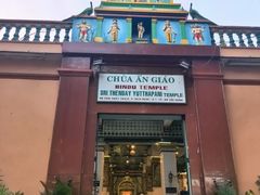 -SRI THENDAYUTHAPANI TEMPLE