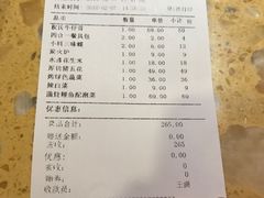 账单-权金城
