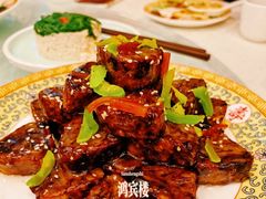 -鸿宾楼(展览馆路店)