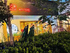 -水煮三国·川鲁江湖菜(香山店)