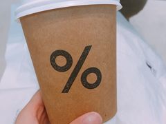 -% Arabica阿拉比卡咖啡(深圳湾万象城店)