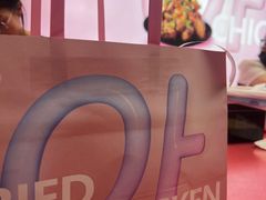 -悠个炸鸡(南京创始店)