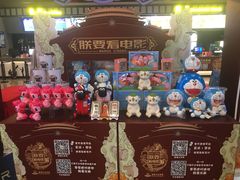 -万达IMAX影城(盘锦万达广场店)