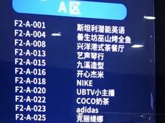 -善生坊巫山烤全鱼(龙旗广场店)