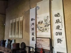 -胡氏民居-天水民俗博物馆