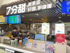 -7分甜(上海新天地广场店)