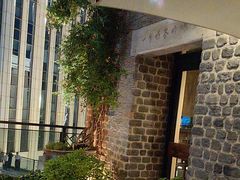 -瓦库茶馆17号(海汇港店)