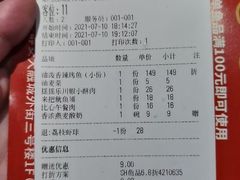 -鱼酷活鱼烤鱼(静安大融城店)