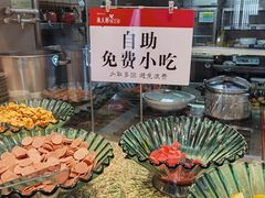 山楂片-锦绣金山人家(友谊店)